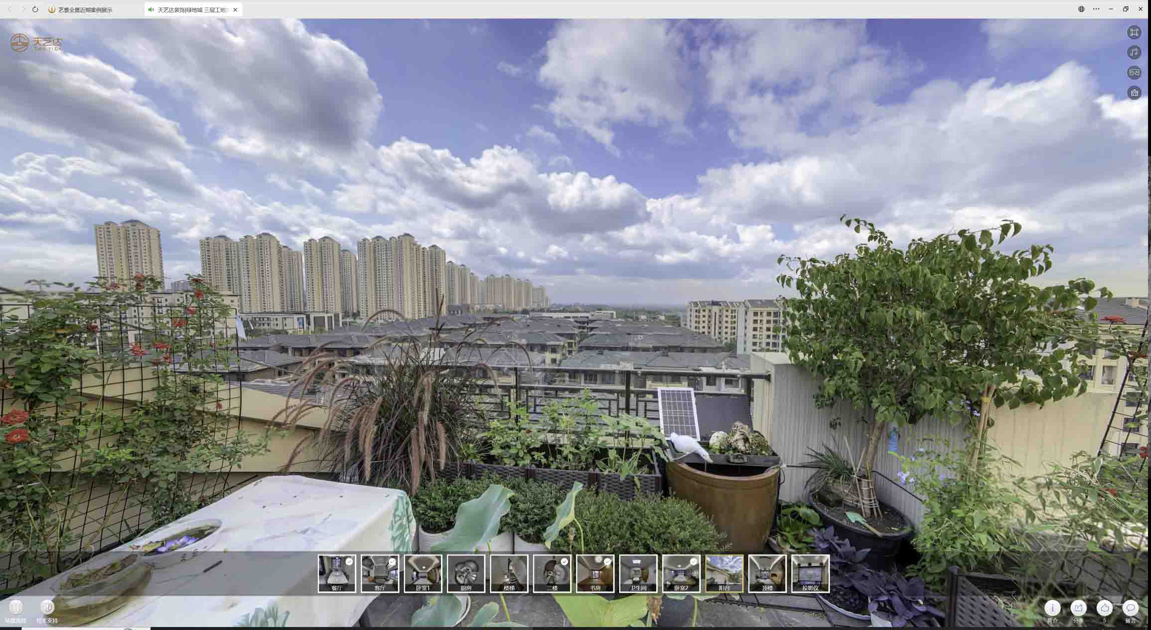 德江喻德江陶瓷馆